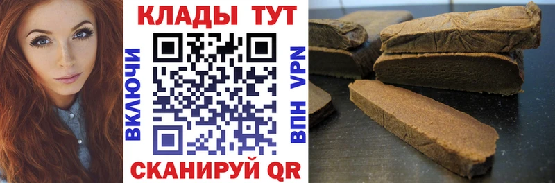 Купить Гашиш АМФ MDMA Меф мяу мяу Железноводск