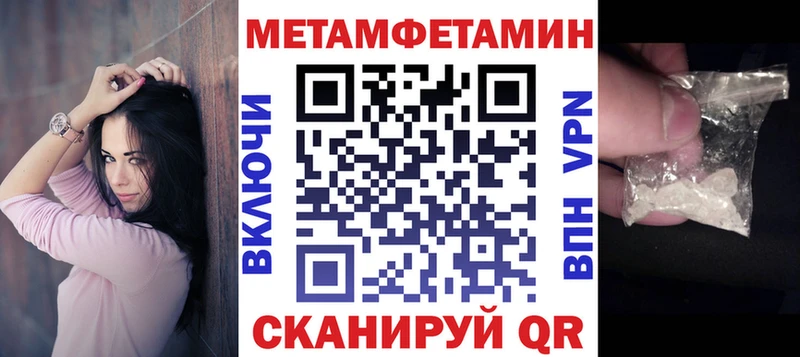 АМФ 97%  Купить закладки  Железноводск 