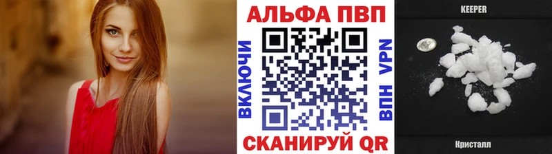 Купить  Железноводск  А ПВП Соль 
