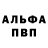 Первитин пудра Qee Rew