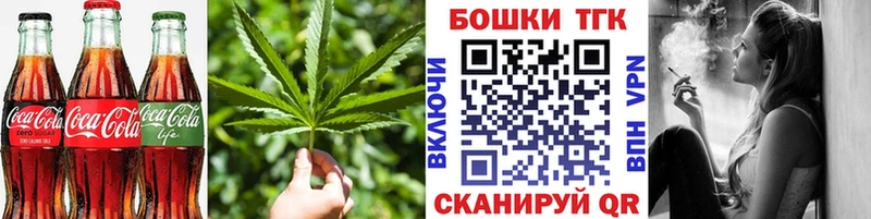 Еда ТГК конопля Купить где Железноводск