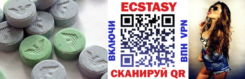 ЭКСТАЗИ круглые  Купить закладки  Железноводск 