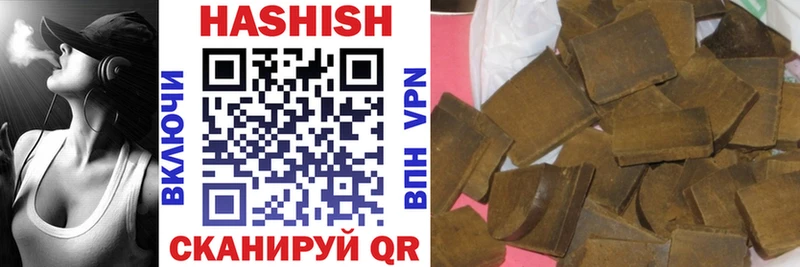 ГАШ Premium  Купить закладки  Железноводск 
