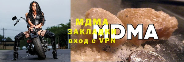 гашишное масло Зеленодольск