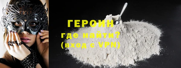 молекула духа Зерноград