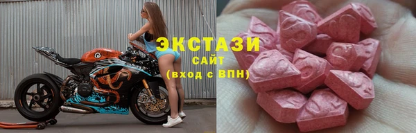 амфетамин Зеленокумск