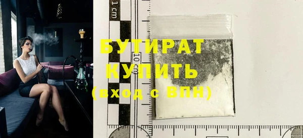 молекула духа Зерноград