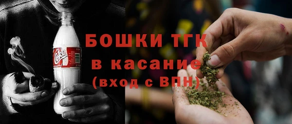 гашишное масло Зеленодольск