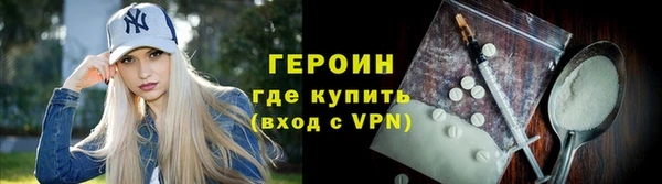 гашишное масло Зеленодольск