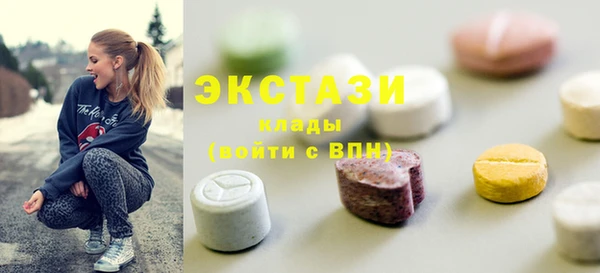 амфетамин Зеленокумск