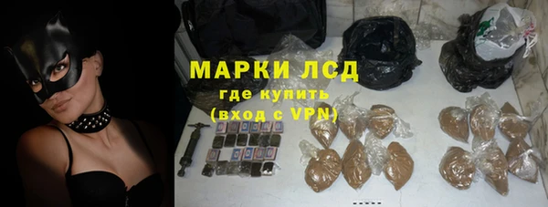 молекула духа Зерноград