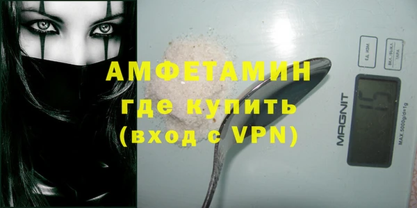 молекула духа Зерноград