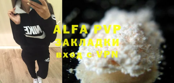 молекула духа Зерноград
