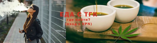 гашишное масло Зеленодольск
