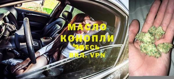 гашишное масло Зеленодольск