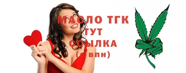 гашишное масло Зеленодольск