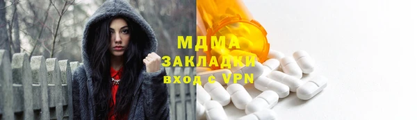 амфетамин Зеленокумск