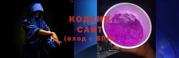 амфетамин Зеленокумск