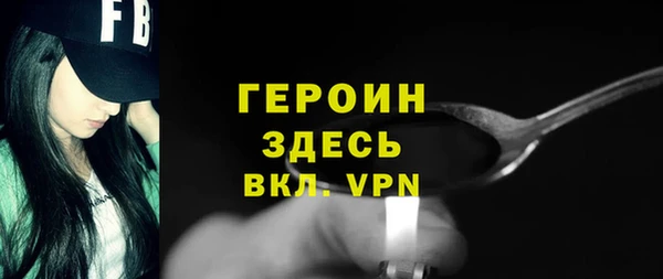 амфетамин Зеленокумск