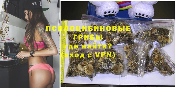 амфетамин Зеленокумск