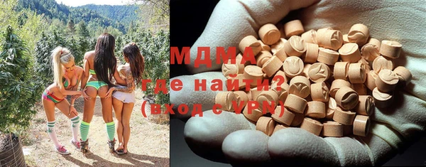 молекула духа Зерноград
