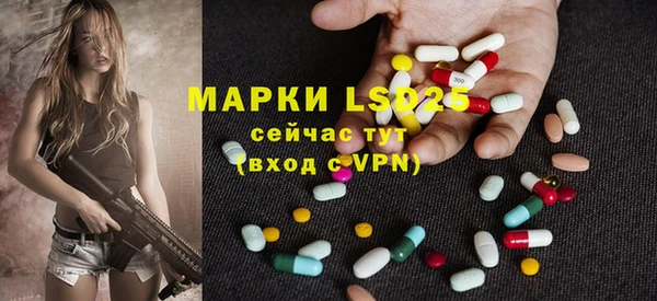 гашишное масло Зеленодольск