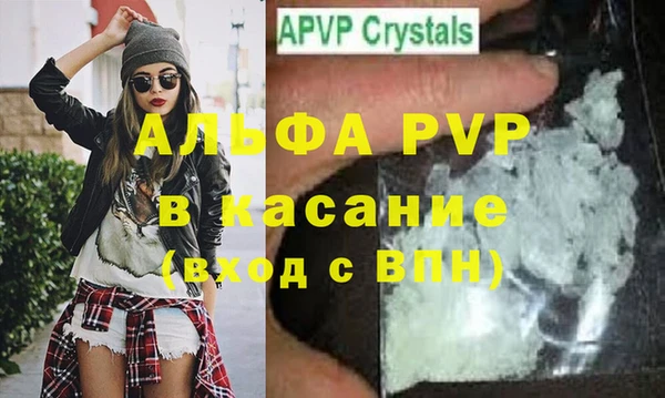амфетамин Зеленокумск