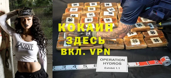 амфетамин Зеленокумск