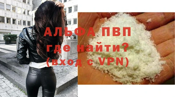 гашишное масло Зеленодольск