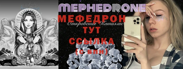 амфетамин Зеленокумск