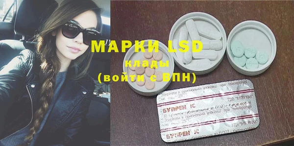 амфетамин Зеленокумск