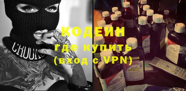 амфетамин Зеленокумск