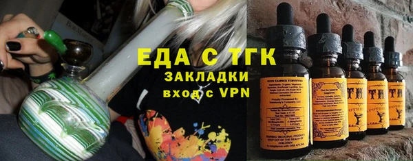 амфетамин Зеленокумск