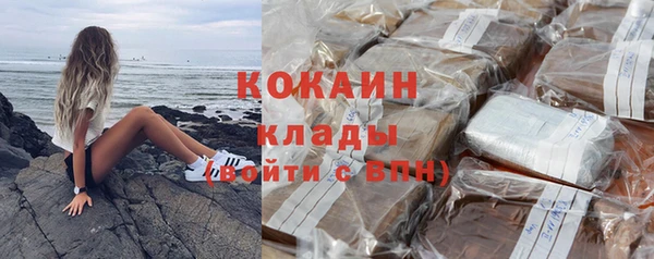 амфетамин Зеленокумск
