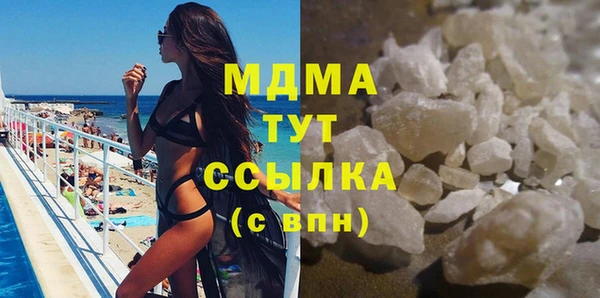 молекула духа Зерноград