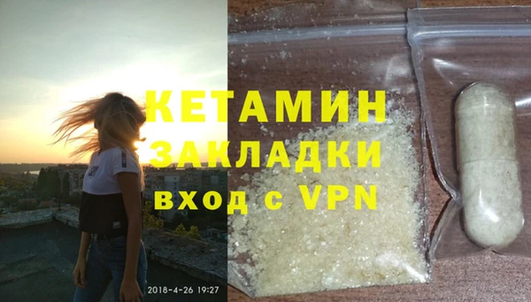 молекула духа Зерноград