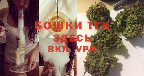 гашишное масло Зеленодольск