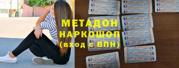 амфетамин Зеленокумск