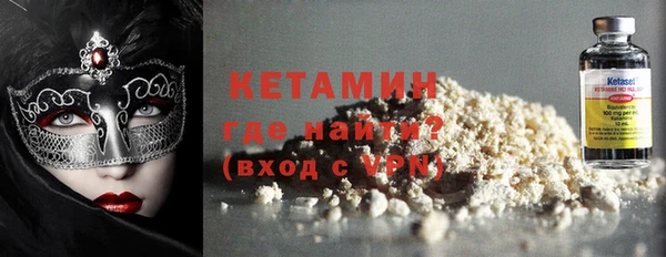 молекула духа Зерноград