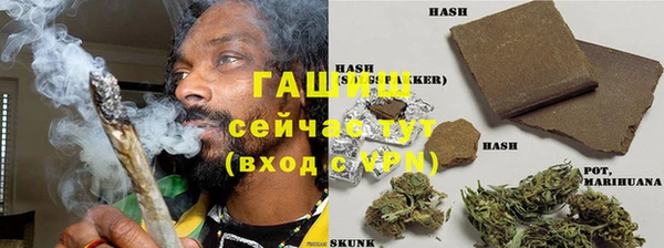 молекула духа Зерноград