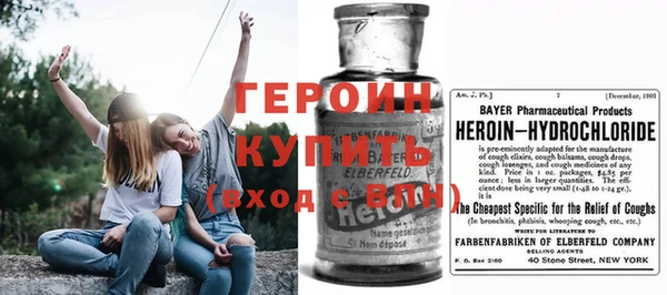 молекула духа Зерноград