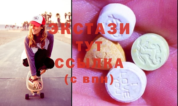 молекула духа Зерноград