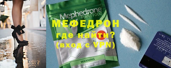 молекула духа Зерноград