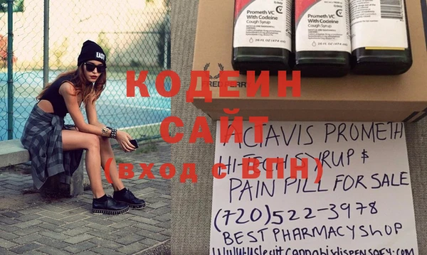 молекула духа Зерноград