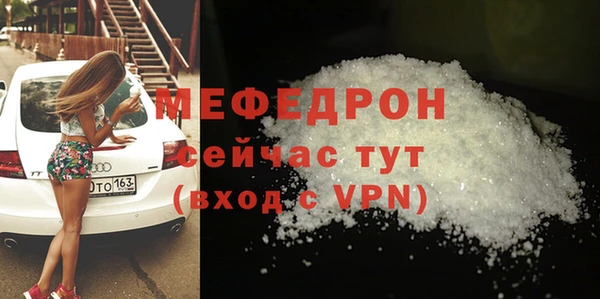 гашишное масло Зеленодольск