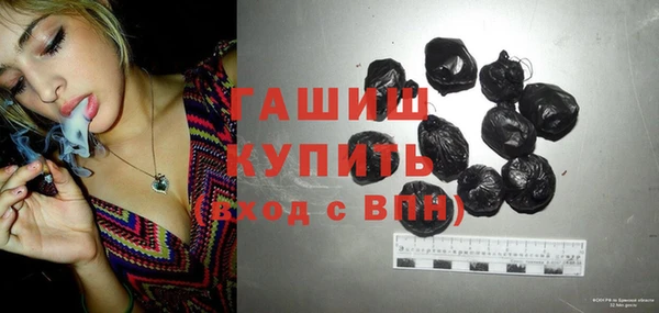 амфетамин Зеленокумск