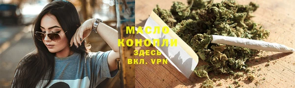 гашишное масло Зеленодольск