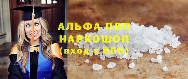 молекула духа Зерноград