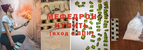 амфетамин Зеленокумск