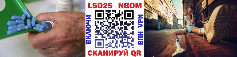 Купить закладки  Железноводск  LSD-25 экстази кислота 